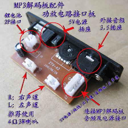 推马达语音芯片-MCU语音IC-单片机语音芯片-按键语音芯片